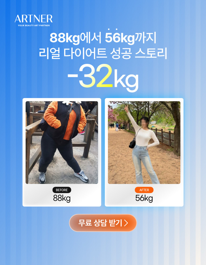 리얼모델 성공스토리 2